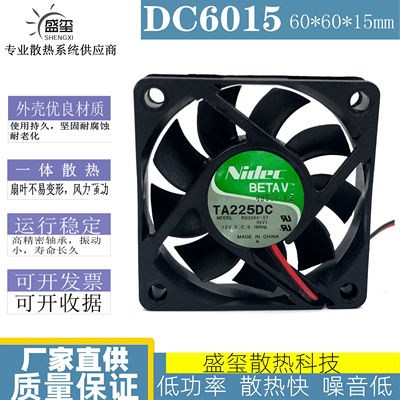 TA225DC R33965-57 6015 12V 0.16A NIDEC尼迪克散热风扇