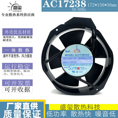 SJ1738HA2 台湾三巨风机AC220V 17238 HA1机柜变频器轴流散热风扇
