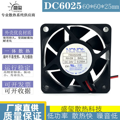 全新南韩NONOI F6025X24B 6CM/厘米 24V 0.250A 变频器散热风扇