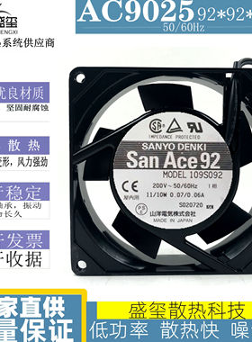 109S092 200V 220V 11/10W 0.07A 9025 9CM山洋铝框风扇