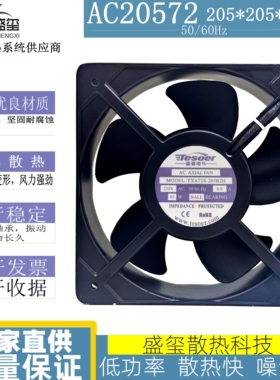 TXA72S-205B2H-230V 0.9A 95W 20572轴流风机风扇孔距174mm