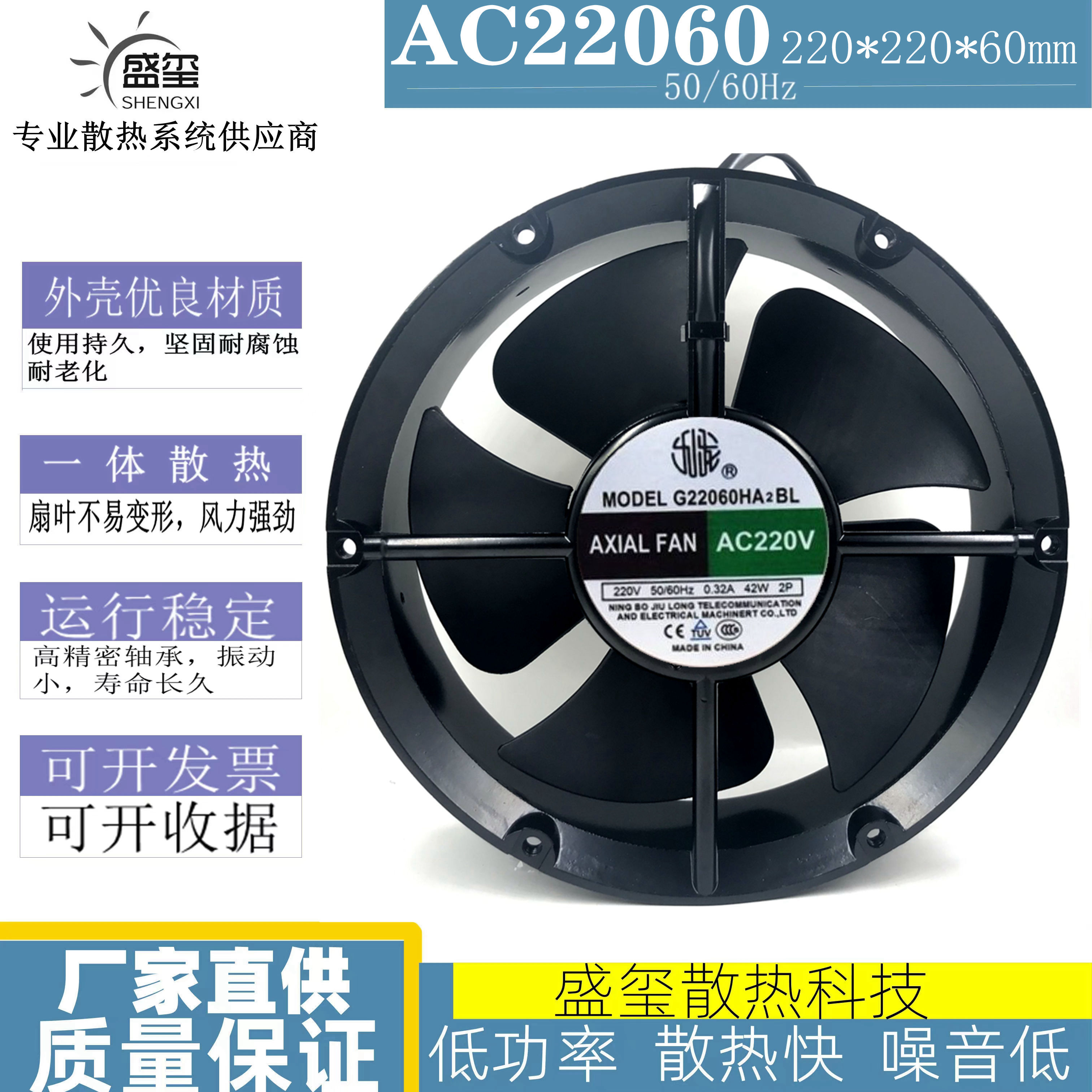 正品全新现货G22060HA1/HA2/HA3BL/BT/BL-C/BT-C CW风机220V风扇