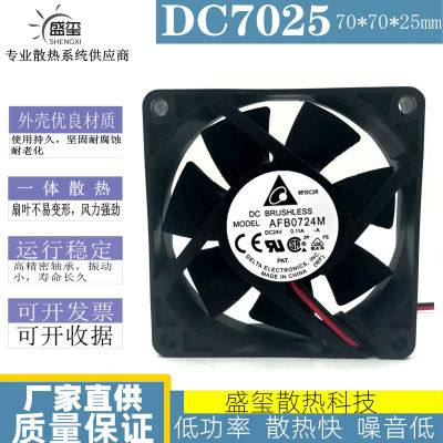 AFB0724M/HH/VH 台达风机 7025 24V变频器双滚珠散热风扇7CM