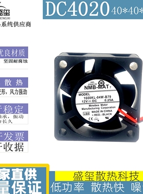 思科Cisco2811路由器散热风扇4CM 4020 12V 0.25A 1608KL-04W-B79