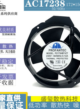 P2173HBL-ETS全新台湾为弘17238 AC220V 金属轴流风机UPS散热风扇