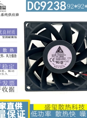 台达 EFB0912HHE 12V 0.63A 9cm/厘米 9038 大风量 双滚珠 风扇