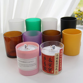 彩色透明磨砂玻璃杯圆形香薰蜡烛杯扩香罐无火香薰烛台杯喝水杯