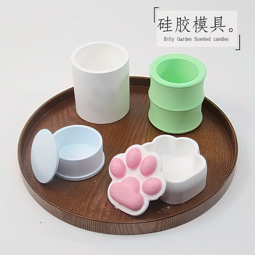 蜡烛杯烛台带盖收纳盒硅胶模具