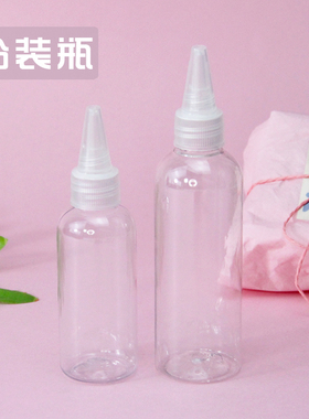 50ml100m分装瓶DIY史莱姆透明塑料挤压式尖嘴瓶塑料瓶收纳瓶