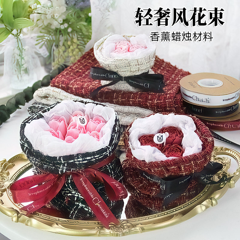 玫瑰郁金香花束花朵香薰蜡烛DIY材料包工具情人节小香风自制礼物