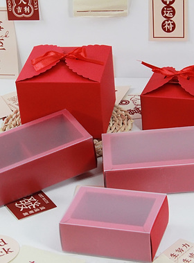红色新年喜庆包装纸盒子DIY方形月饼石膏手工皂香薰蜡烛蛋糕礼盒