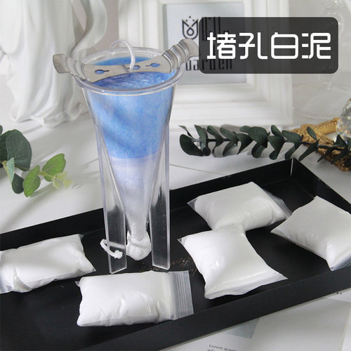 封口堵孔白泥diy香薰蜡烛制作防止蜡液漏出亚克力模具超轻粘土10g