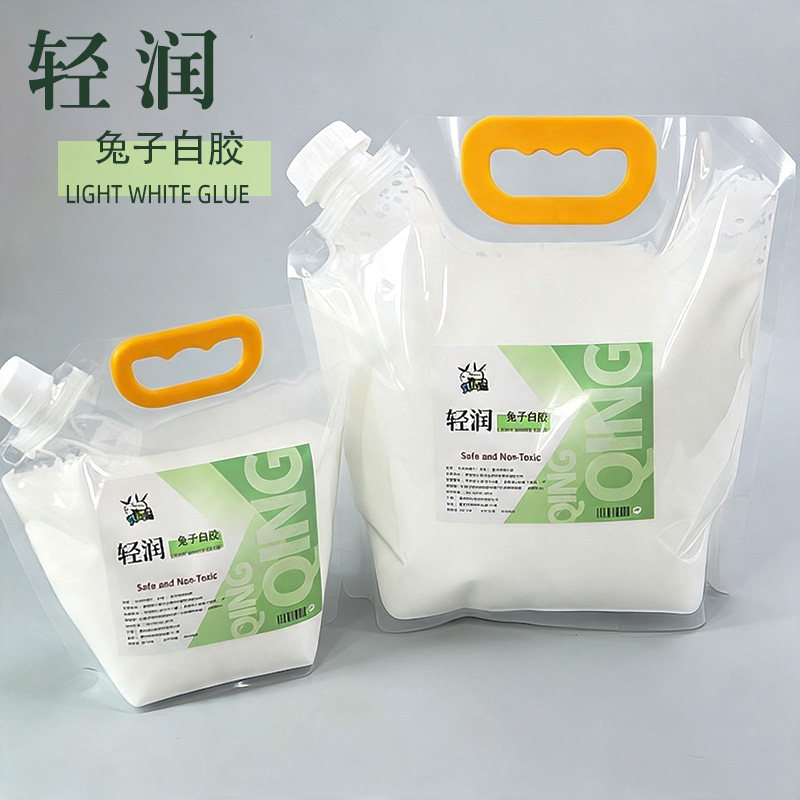 【润滑轻松感】兔子轻润白胶SLIME史莱姆DIY白乳胶水手工制作材料