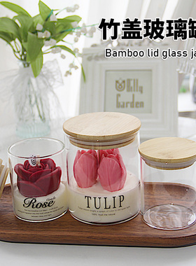 竹盖高硼硅玻璃密封罐收纳瓶糖果储物罐广口瓶香薰蜡烛杯带木盖