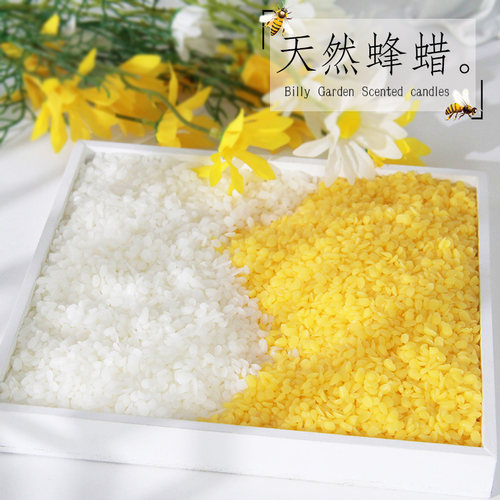 天然蜂蜡蜜蜡蜡烛DIY蕾丝