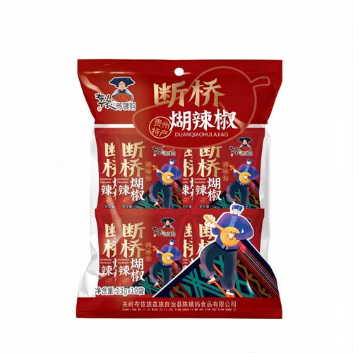 贵州特产关岭蘸水柴火糊辣椒