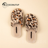 时尚 男潮 家居室内秋冬加绒保暖防滑静音毛毛拖鞋 豹纹女新款 棉拖鞋