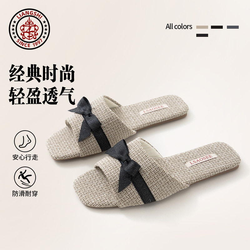 2024春夏居家拖鞋女开口牛筋底防滑室内地板拖男新款简约轻奢ins