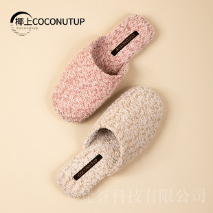 棉拖鞋女新款韩版时尚室内家居防滑秋冬花式微颗粒绒男棉拖情侣鞋