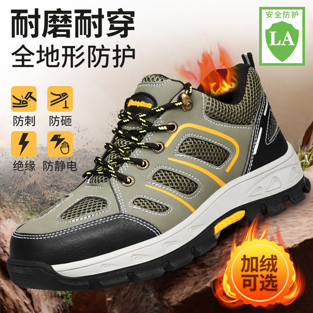 劳保鞋男款防砸防刺穿钢头工作鞋舒适耐磨抗造冬季防护功能鞋,五金/工具,防砸皮鞋,淘宝优惠券,粉丝福利购,淘宝优惠卷
