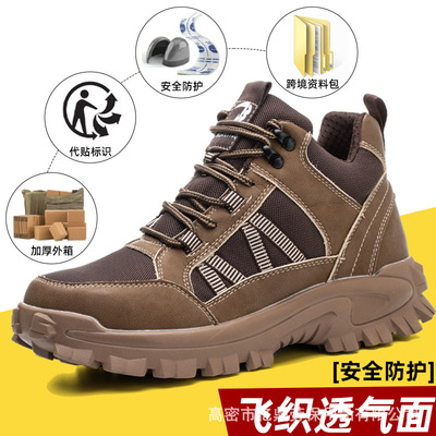 南柏旺防砸皮鞋亚马逊劳保鞋防