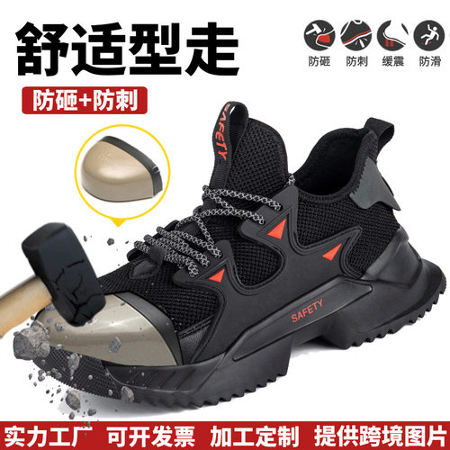 南柏旺防砸皮鞋MercadoLibre