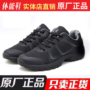 19体能训练鞋体能鞋作训鞋解放鞋男黑色黑胶鞋春秋轻便运动跑鞋登