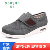 老年人夏季 独立站 休闲气垫爸爸鞋 运动男鞋 轻盈便携透气大码