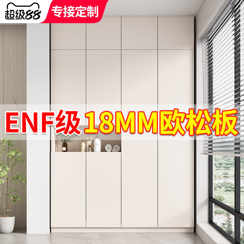 定制阳台储物收纳柜防晒防水大容量杂物柜靠墙置物柜飘窗实木柜子