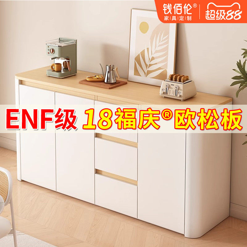 定制实木餐边柜靠墙一体收纳柜欧松板客厅茶水柜置物柜收纳柜斗柜,住宅家具,餐边柜,淘宝优惠券,粉丝福利购,淘宝优惠卷