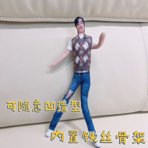 龇牙笑宋亚轩脆爷老鼠干毛绒娃娃有铁丝骨架四肢分离抽象可活动