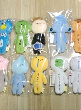日本卡通yukio搞怪娃娃挂件毛绒玩偶公仔挂饰包包钥匙扣礼物