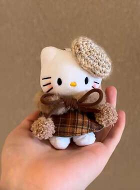 韩系ins斗篷hellokitty挂件可爱凯蒂毛绒公仔玩偶钥匙扣包包挂饰