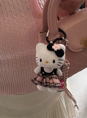 格纹裙樱花kitty挂件背包可爱书包毛绒小公仔玩偶挂饰钥匙扣礼物