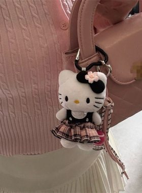 格纹裙樱花kitty挂件背包可爱书包毛绒小公仔玩偶挂饰钥匙扣礼物