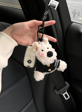 西高地潦草小狗毛绒公仔背包挂件钥匙扣可爱卡通玩偶挂饰闺蜜礼物