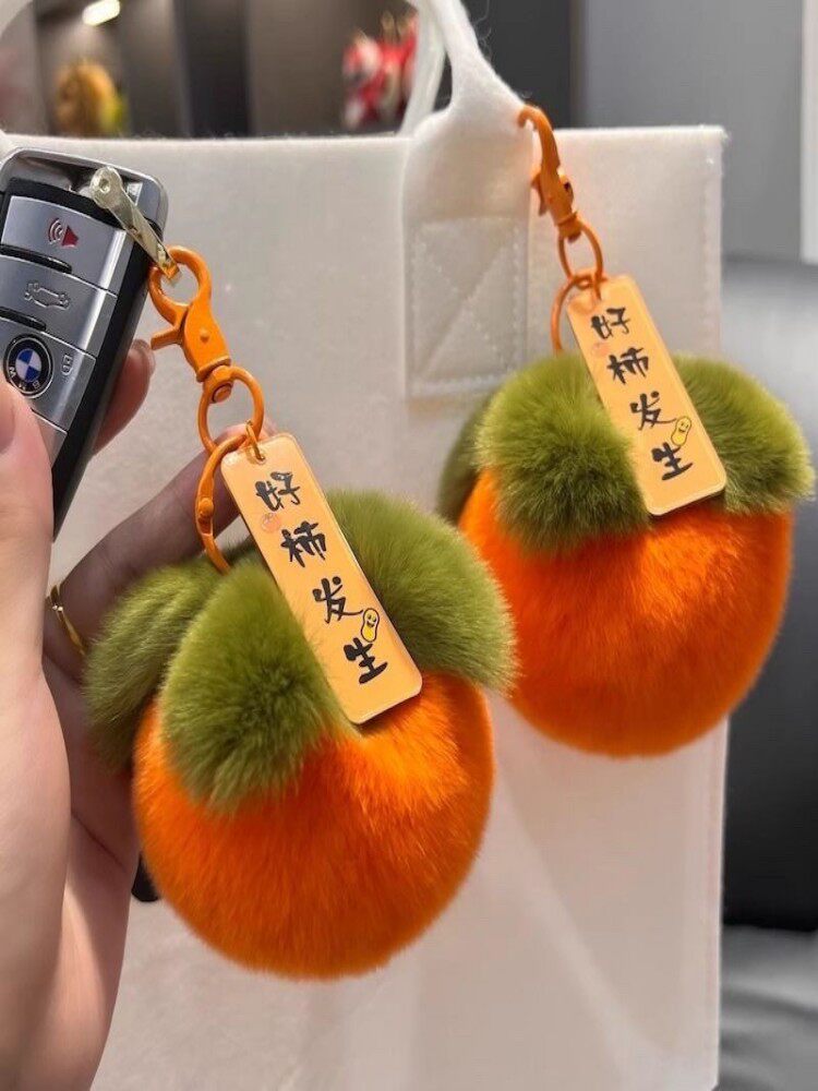 모조 렉스 토끼 머리 좋은 감 작은 감 펜던트 물건 RUYI 감 RUYI 플러시 가방 펜던트 키 체인 발생