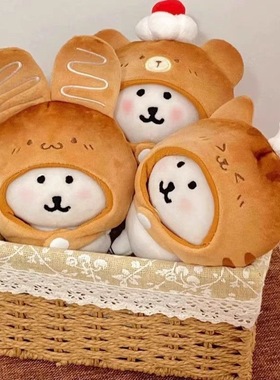 可爱自嘲熊头套烤焦面包系列动物头套10cm棉花娃娃公仔娃衣服装饰