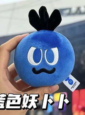 五月天百事可乐周边邪恶卜卜玩偶蓝色妖卜卜挂件毛绒玩偶公仔物料