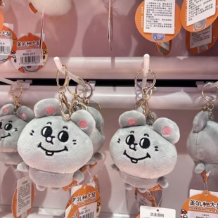 新款美叽和大鼠毛绒公仔可爱超萌鼠鼠玩具玩偶挂件送朋友闺蜜礼物