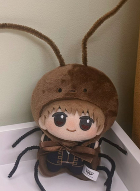 10cm努努体海星体13cm自嘲熊“蟑螂娃衣”创意棉花娃娃换装娃衣