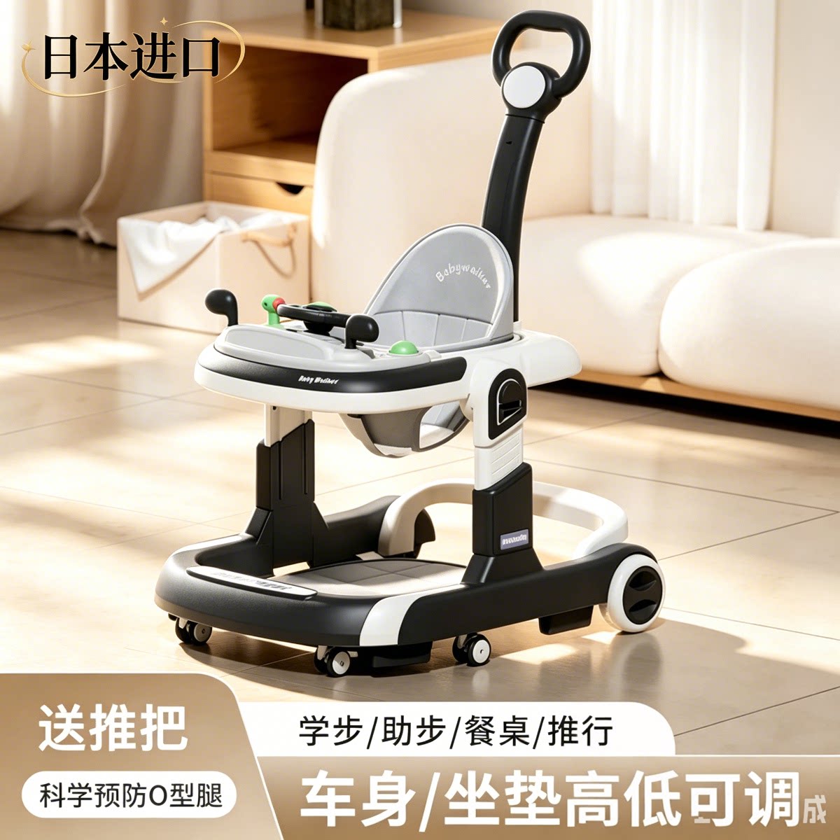日本婴儿学步车防O型腿可折叠