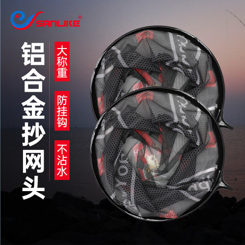 抄网挂钩超轻大物钓鱼