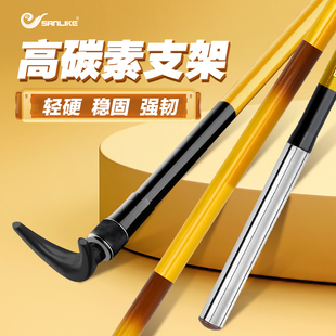 三乐抄网杆炮台支架竞技支架抄网竿单杆支架钓鱼炮台支架鱼竿支架