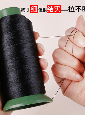 高强丝光线150D/210D/300D/420D皮革线缝纫尼龙沙发缝纫机线窗帘