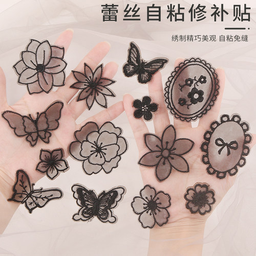 自粘黑色蕾丝布贴补丁贴刺绣贴花