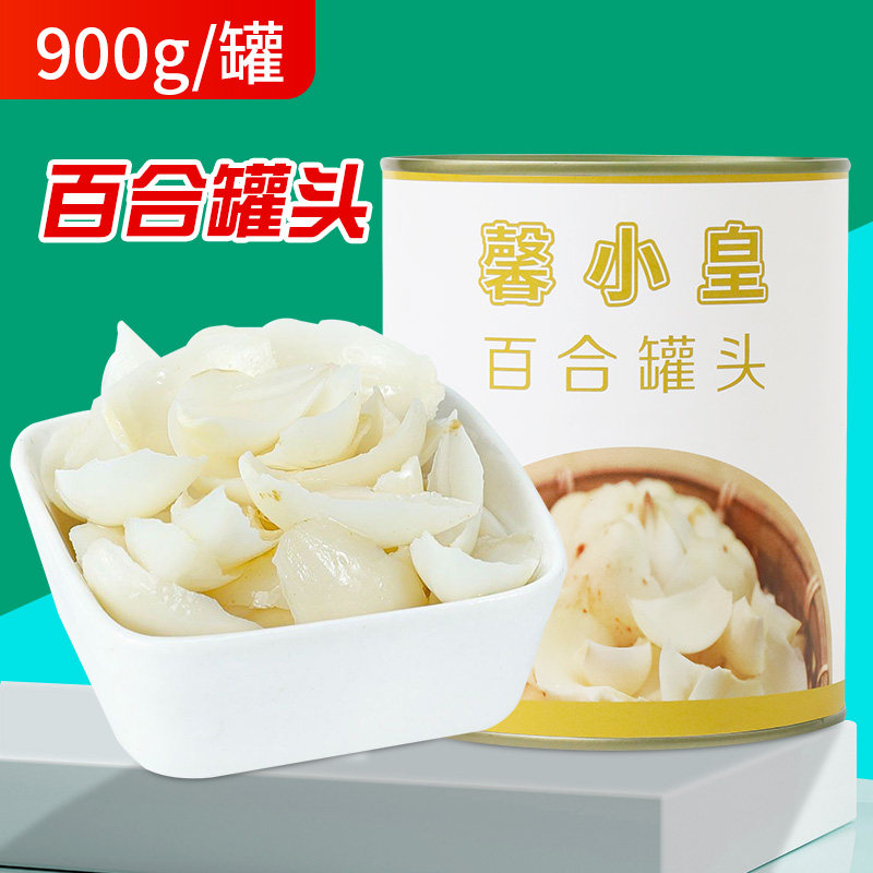 百合罐头商用甜品饮品小料