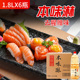 日佳寇本味淋米酿米酒寿司日式 6瓶 料理烧照烧汁牛肉饭调味汁1.8L