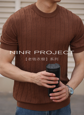 ninr奈刃【含桑蚕丝羊毛】休闲扭花短袖针织衫男城市通勤打底T恤