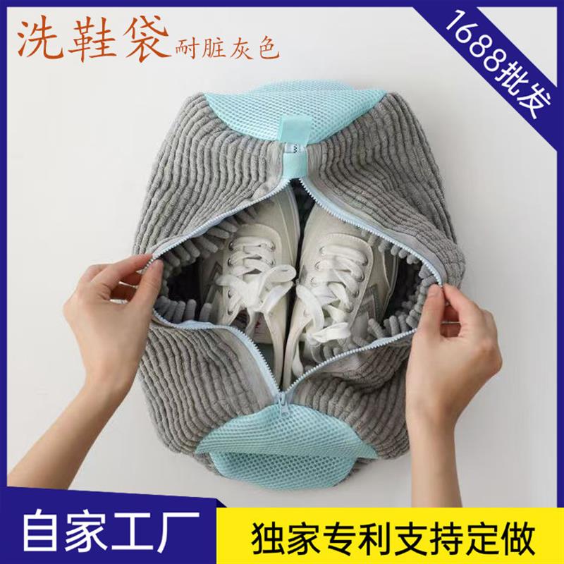 洗衣机滚筒防洗鞋变形袋